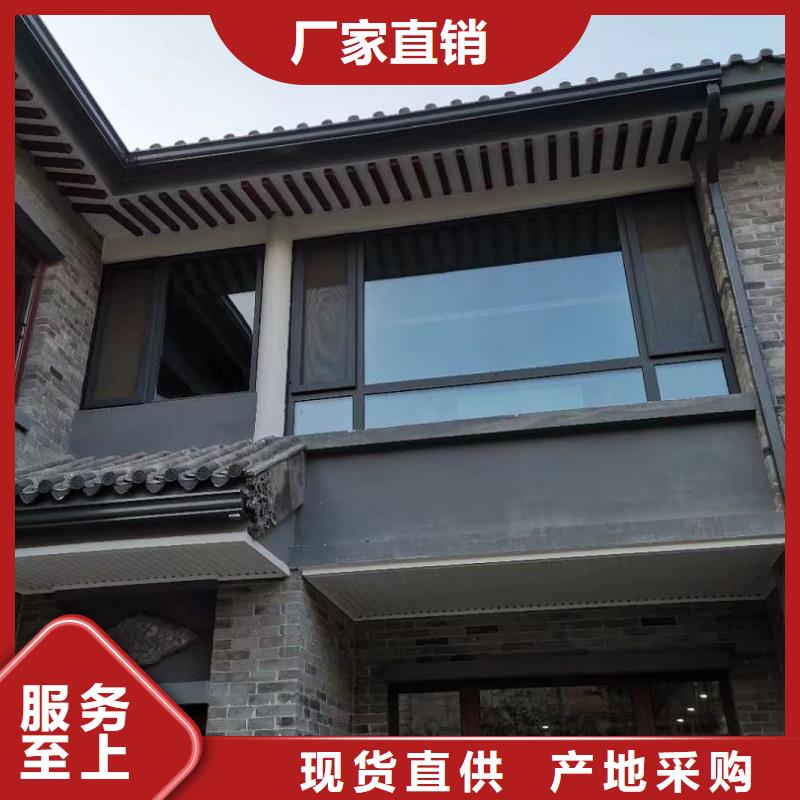 金属檐槽、金属檐槽生产厂家-价格实惠