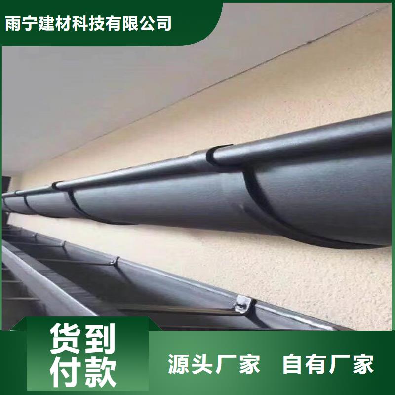 天沟现货供应