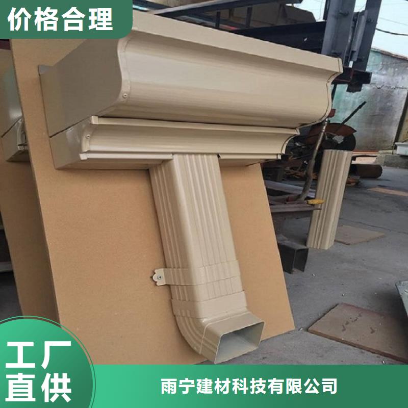 天沟 【铝合金成品檐槽】产地采购