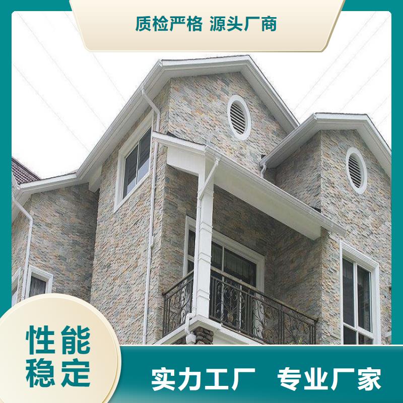 天沟源厂直销