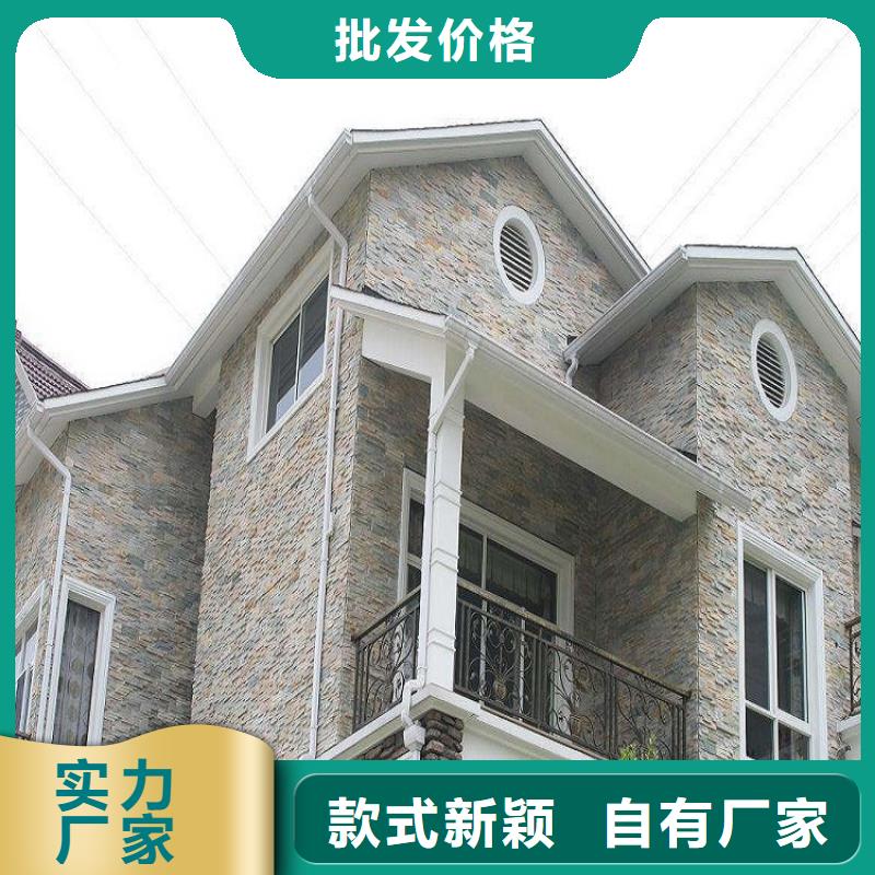 天沟优选厂商