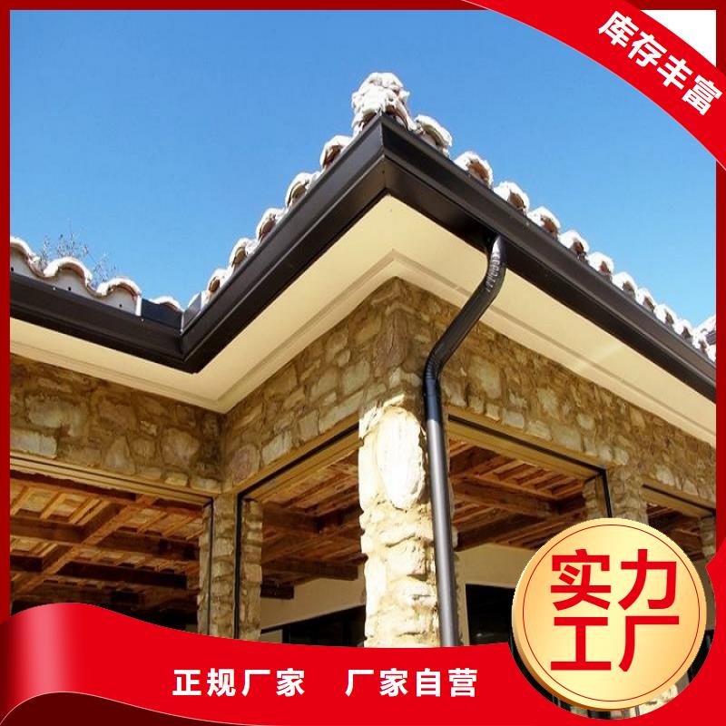 铝合金雨水槽厂家-高品质