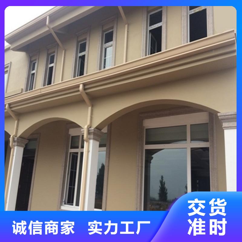 【天沟8英寸彩铝天沟质量优价格低】