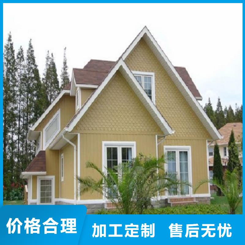 别墅彩铝檐沟免费设计