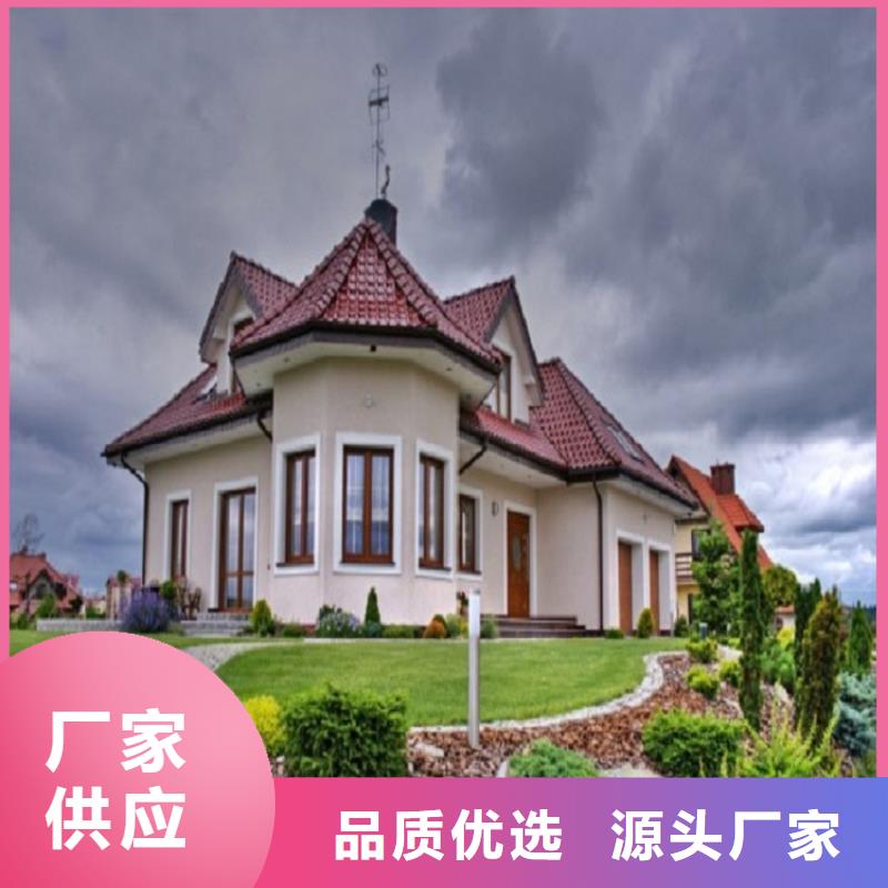  天沟质量好