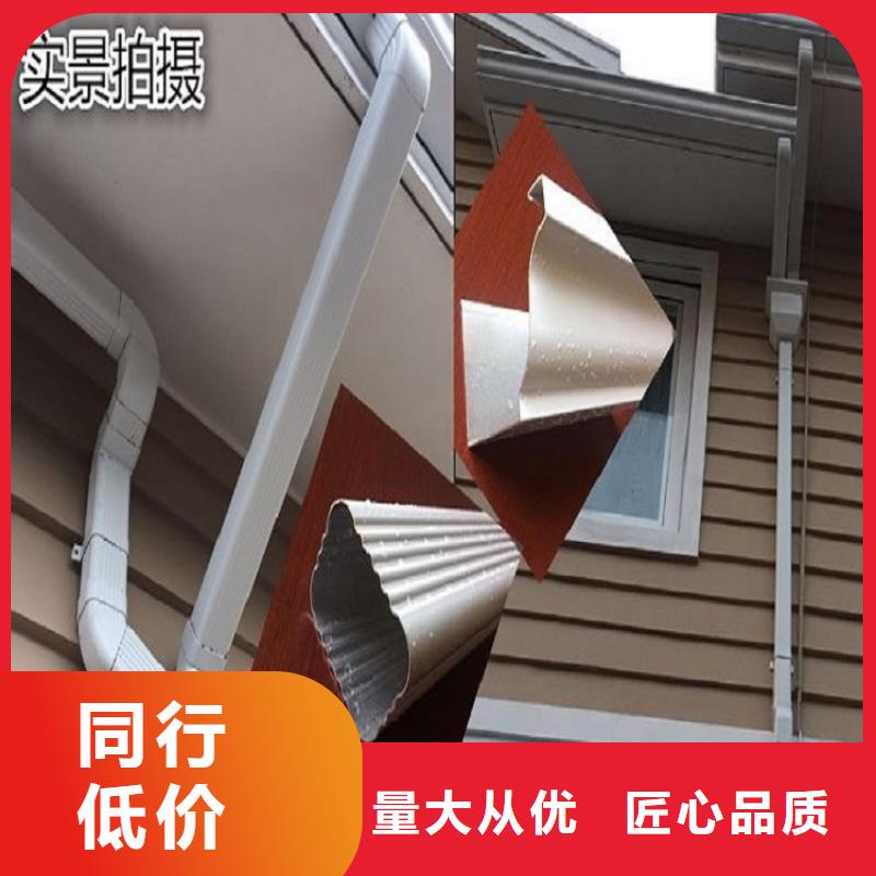 铝合金雨水管报价
