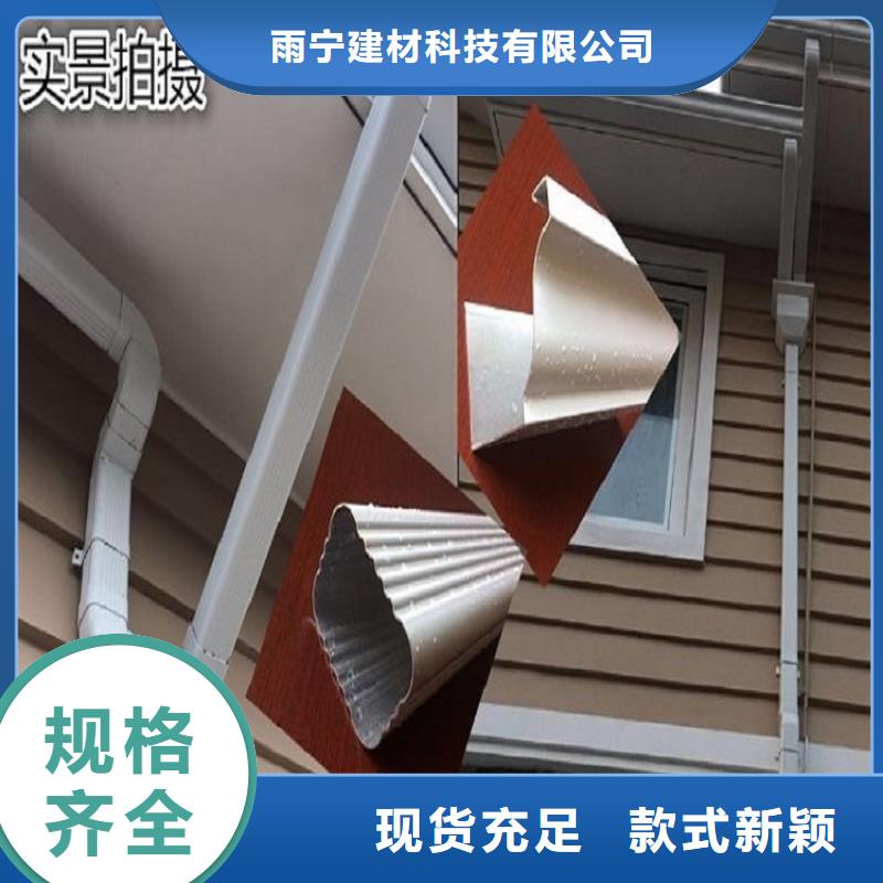 铝合金圆形雨水管专业供应商