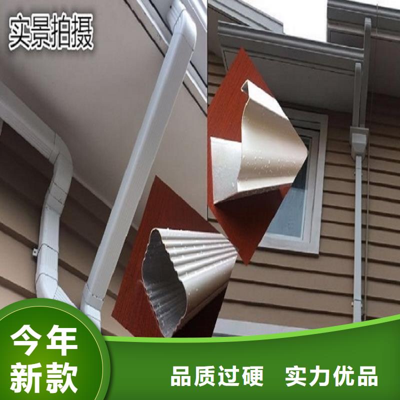 铝合金落水管型号齐全