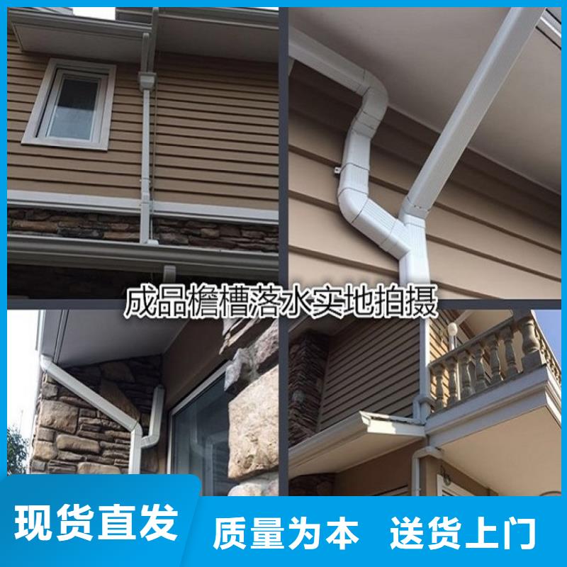本地铝合金雨水槽供应商