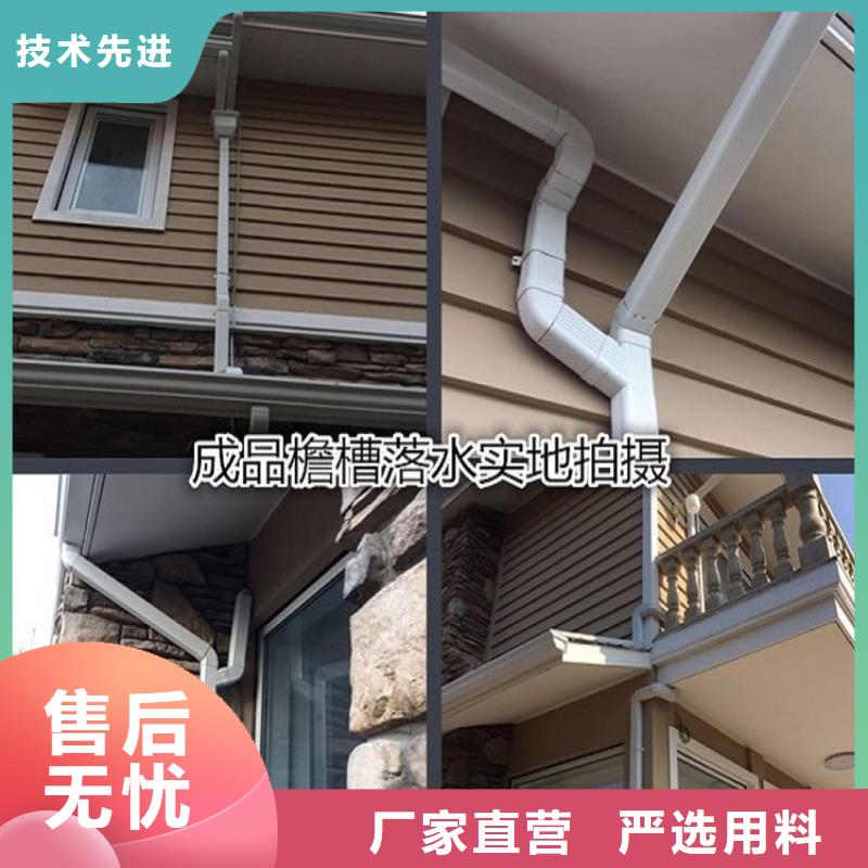成品雨水槽-物优价廉