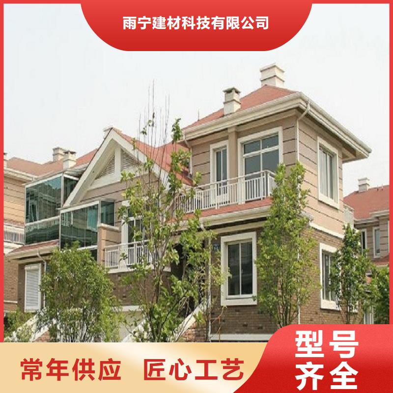 库存充足的金属檐沟公司
