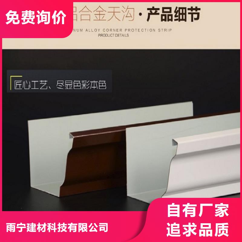 外墙落水管规格齐全