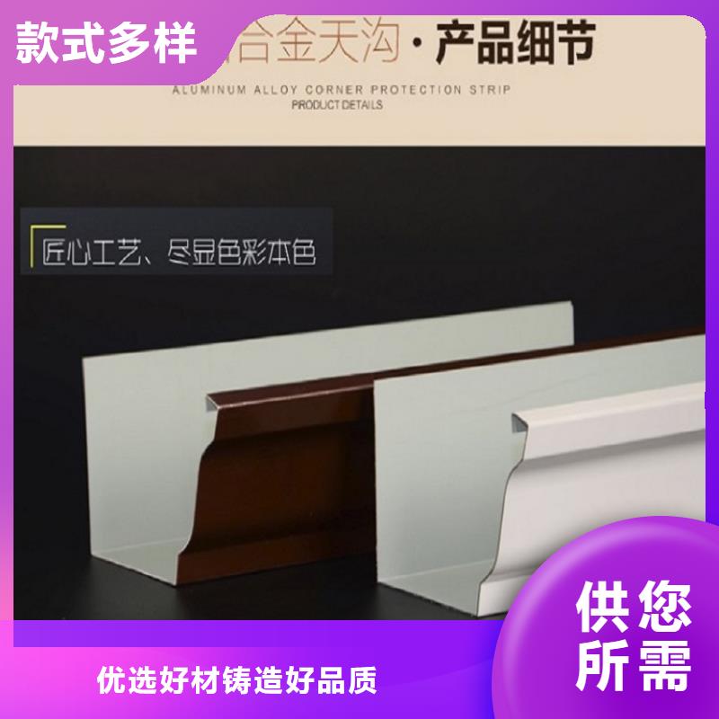 天沟专业生产N年