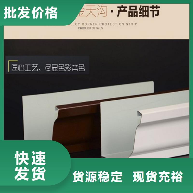 别墅铝合金水沟_来电咨询