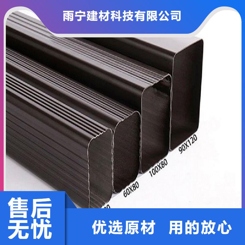 天沟现货充足量大优惠