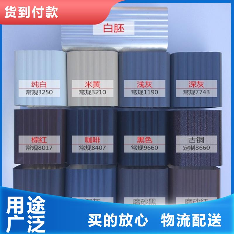 天沟现货销售