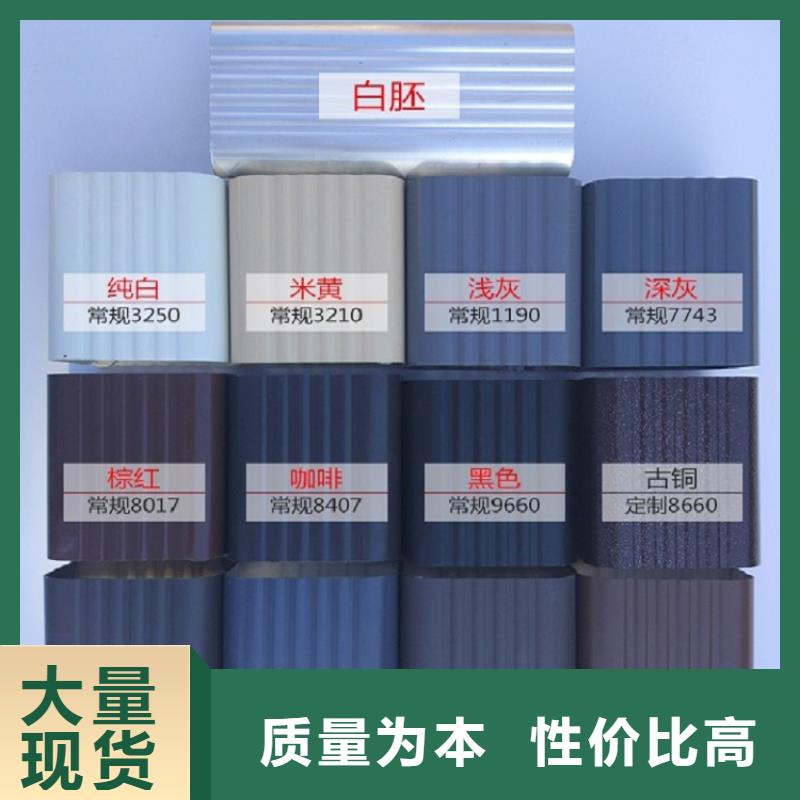 厂房彩钢落水管发货快