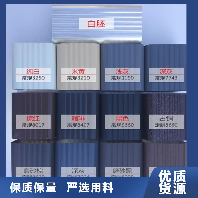 天沟经销商