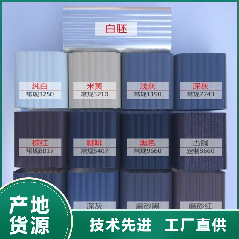 生产金属成品天沟的厂家