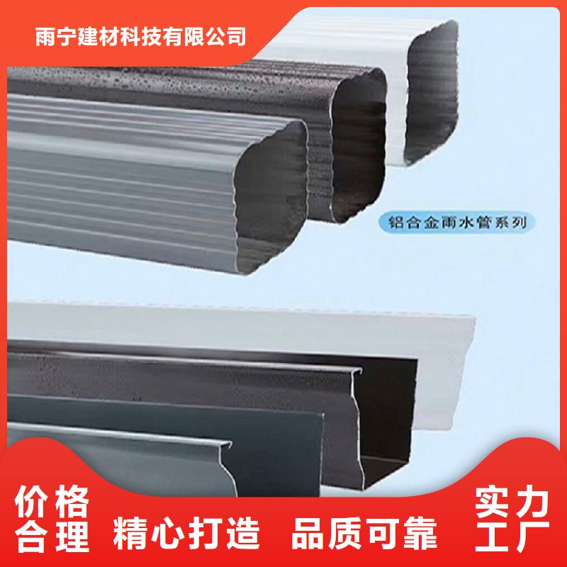 天沟落水管源厂直接供货