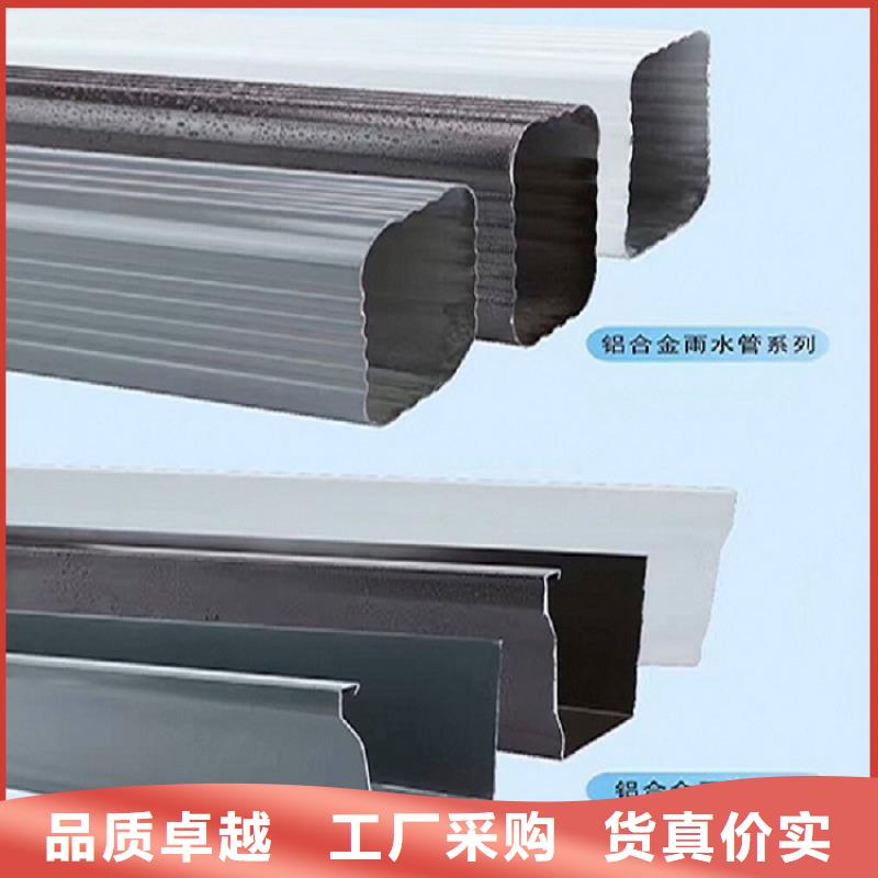 【天沟 成品天沟真材实料诚信经营】