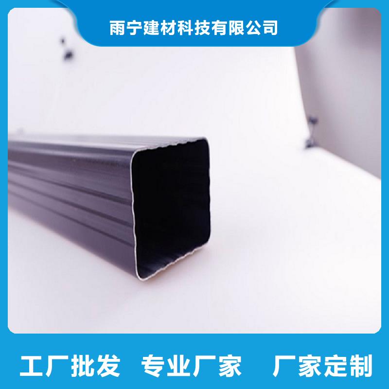 天沟【彩铝成品天沟】专注生产制造多年