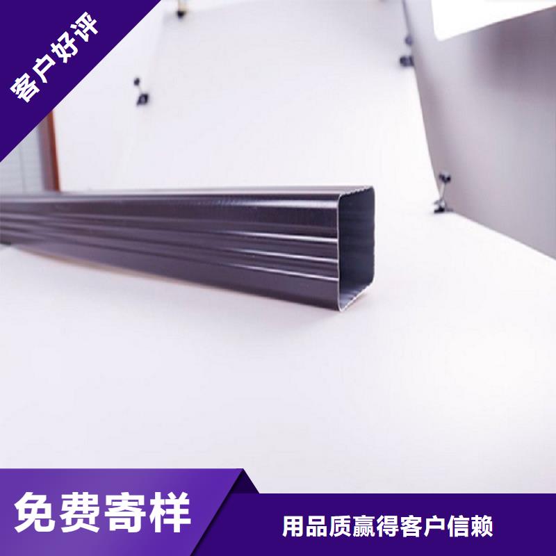 天沟质量上乘