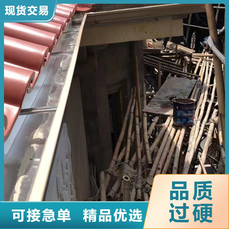 金属檐槽、金属檐槽生产厂家-价格实惠