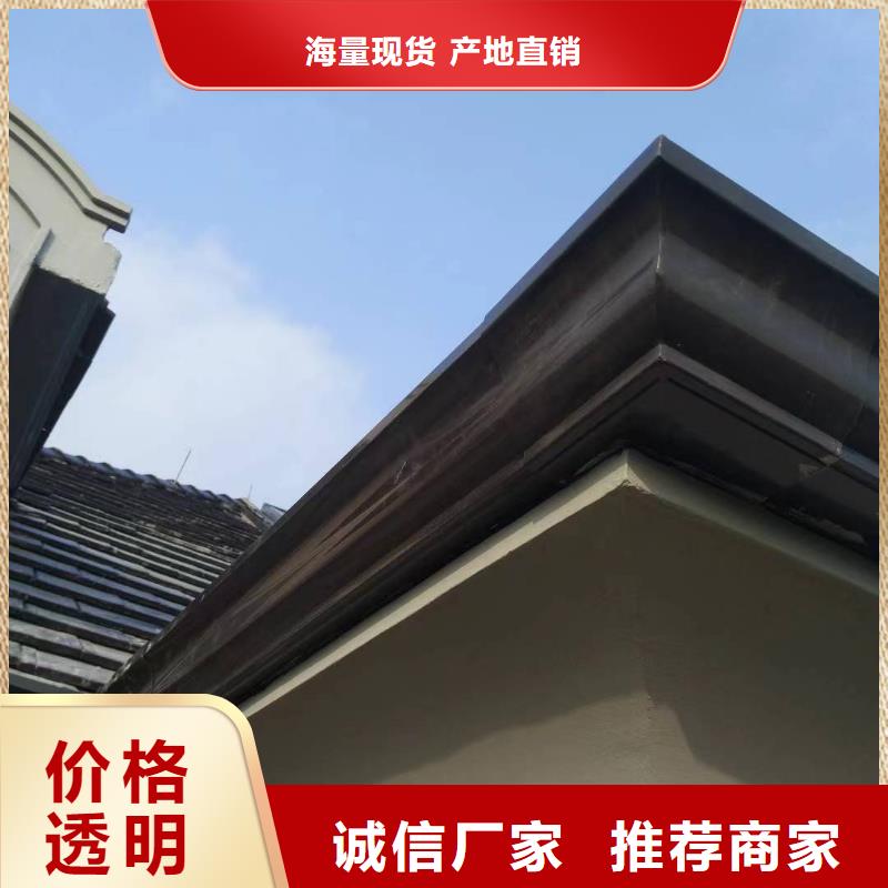 天沟品牌专营