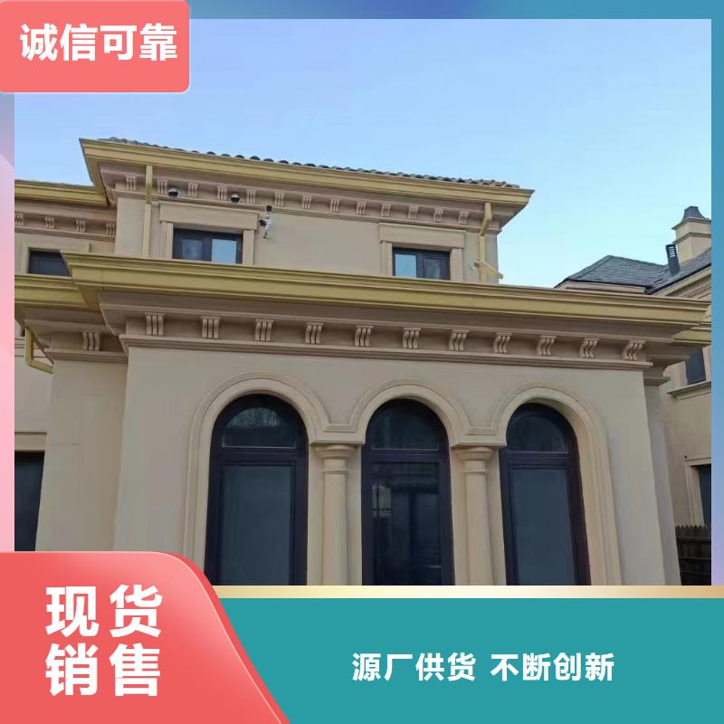金属天沟采购