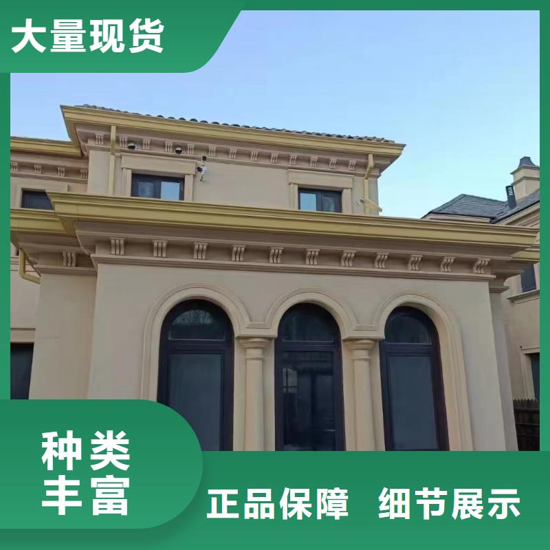 咨询：金属檐沟