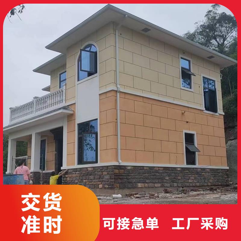 天沟的图文介绍