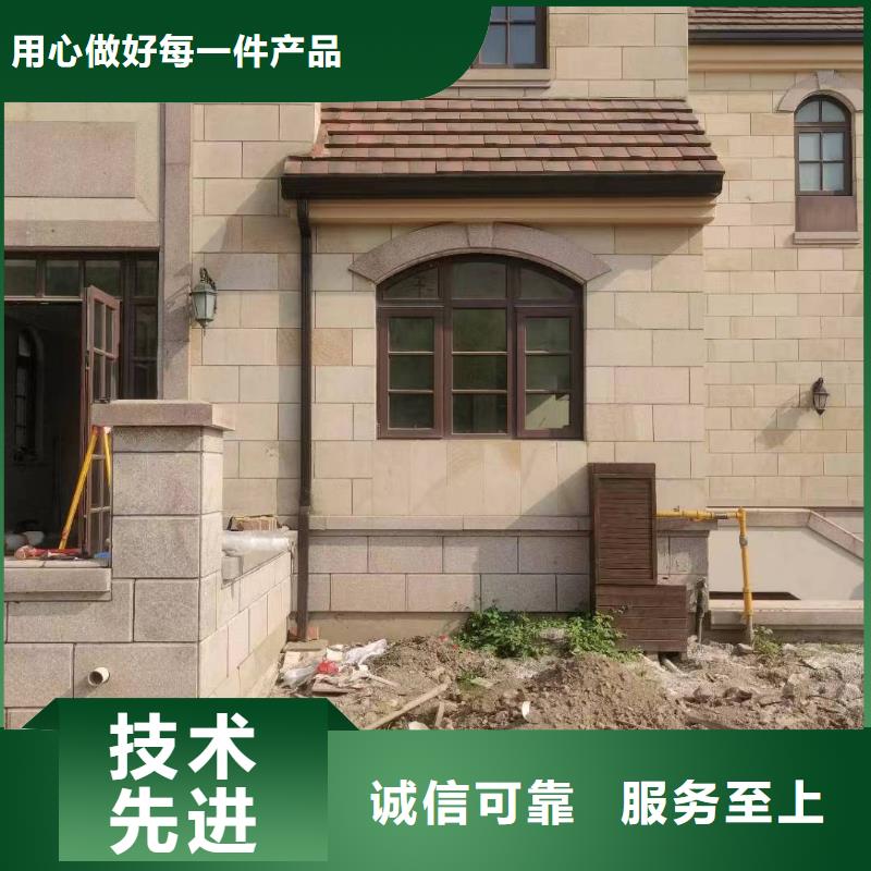 天沟优选厂商