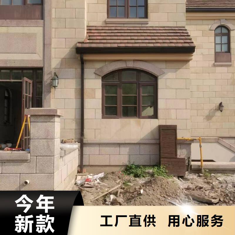 金属檐沟承接