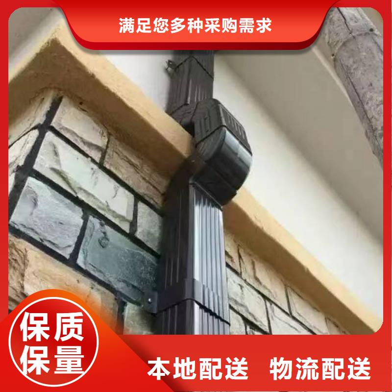 屋檐金属水槽公司