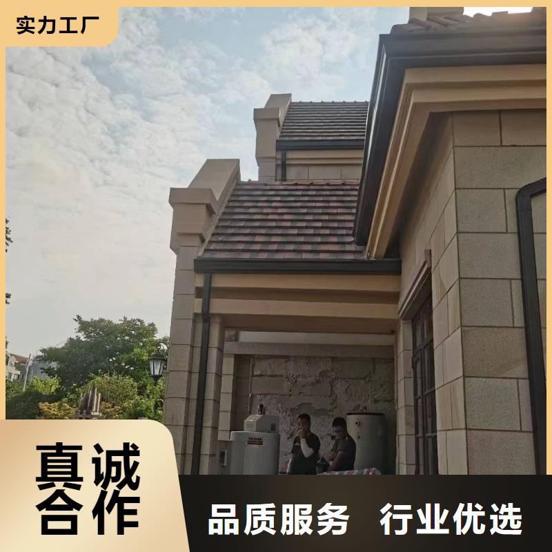 天沟匠心工艺