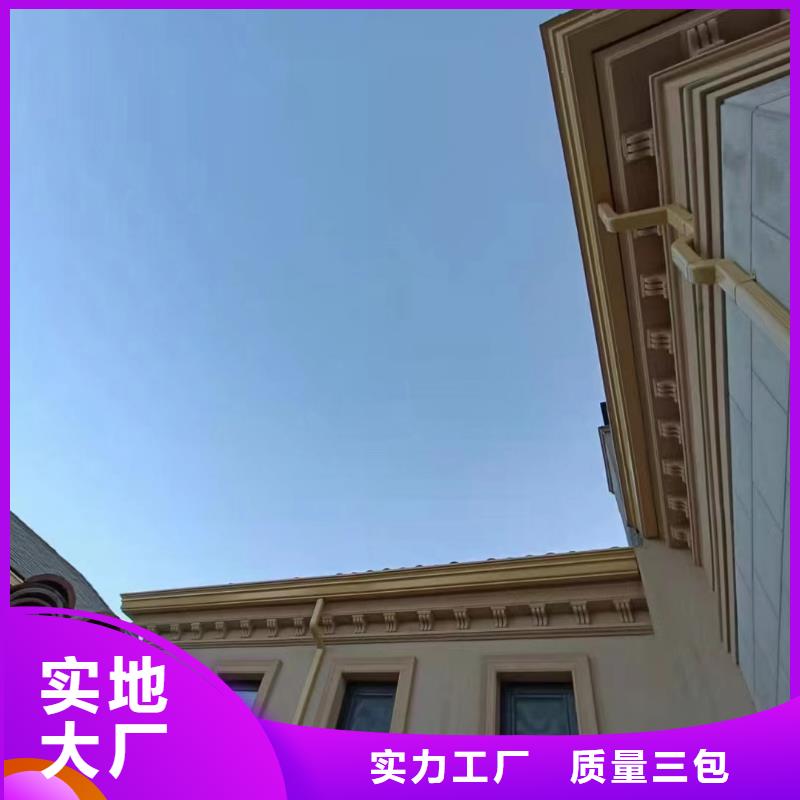天沟源头直供