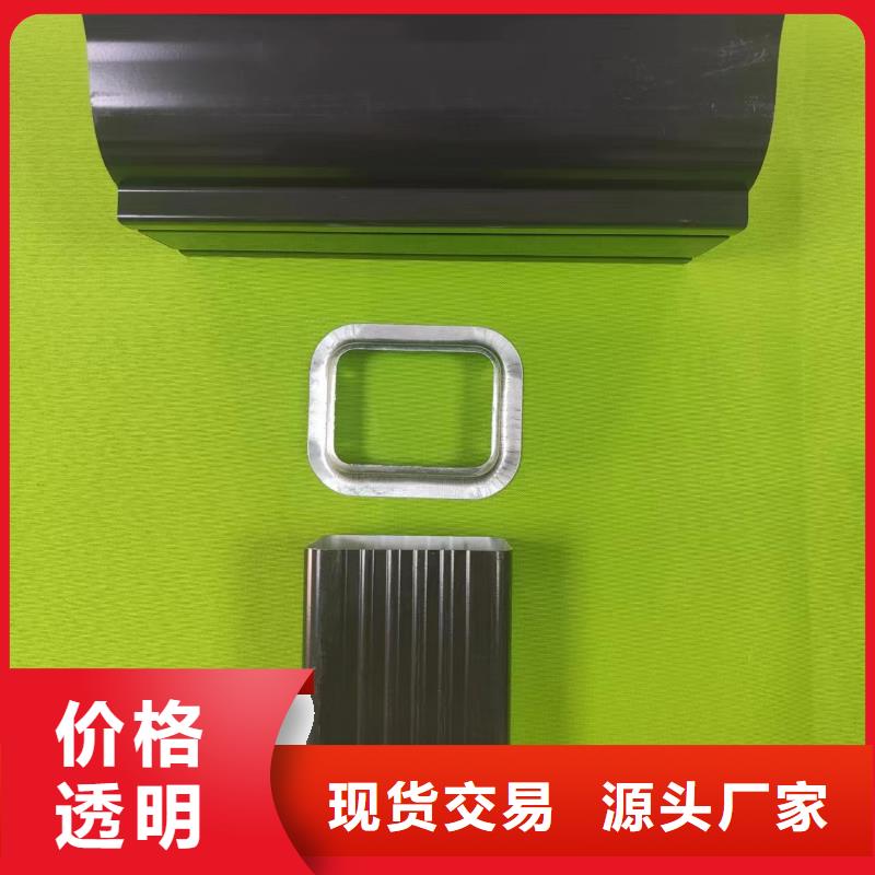 成品天沟彩铝雨水管商家