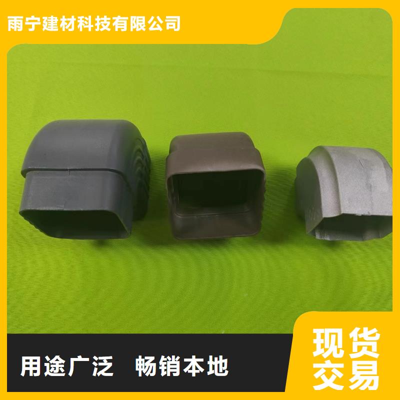 成品天沟闪电发货