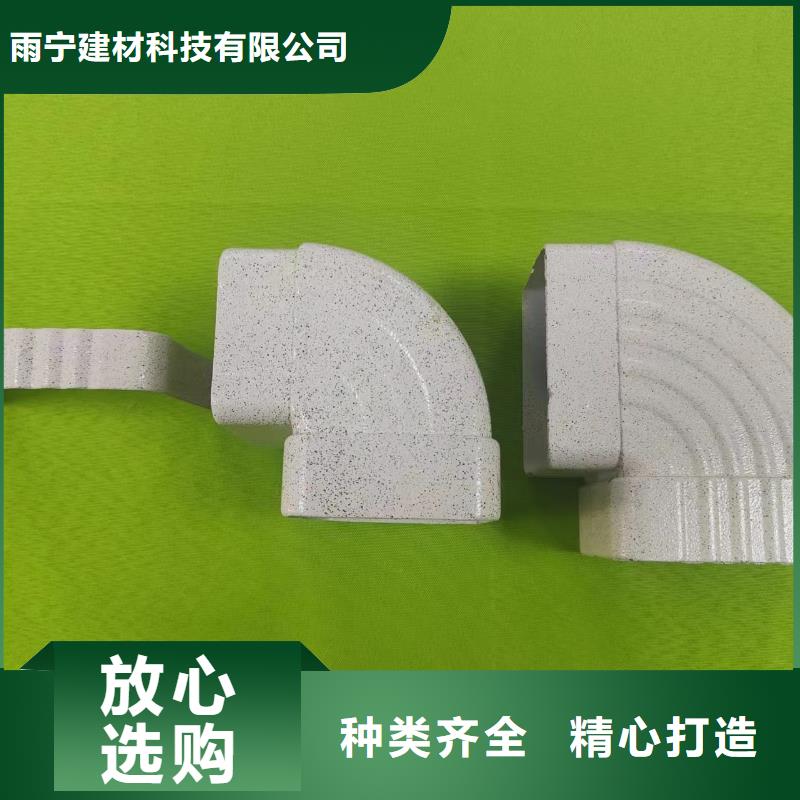 成品天沟一站式服务