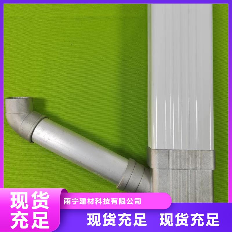 成品天沟一致好评产品