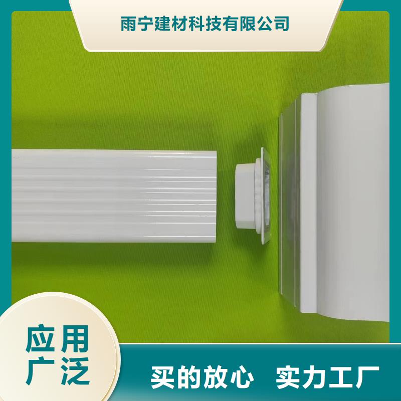 成品天沟精品选购