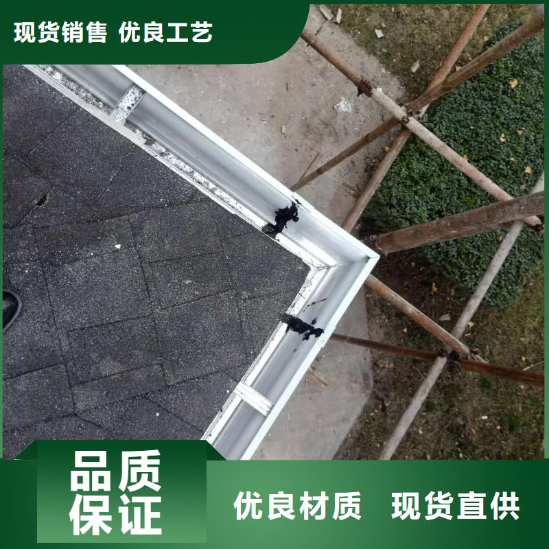  成品天沟品质无所畏惧