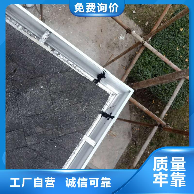  成品天沟精心