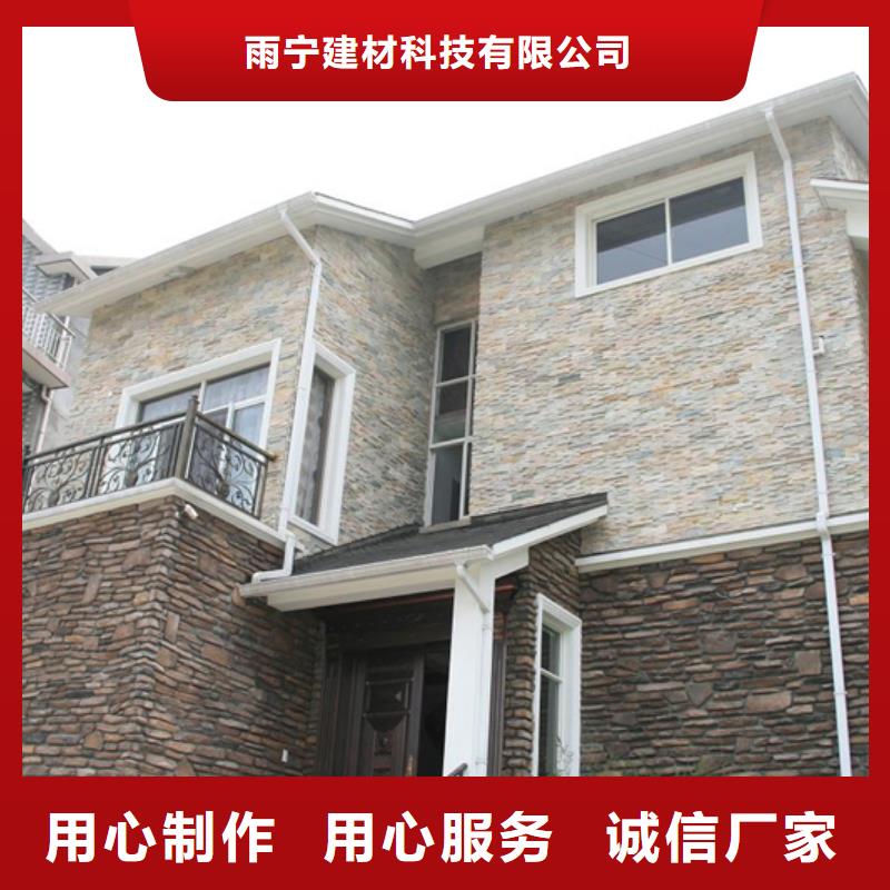 成品天沟【落水系统】厂家新品