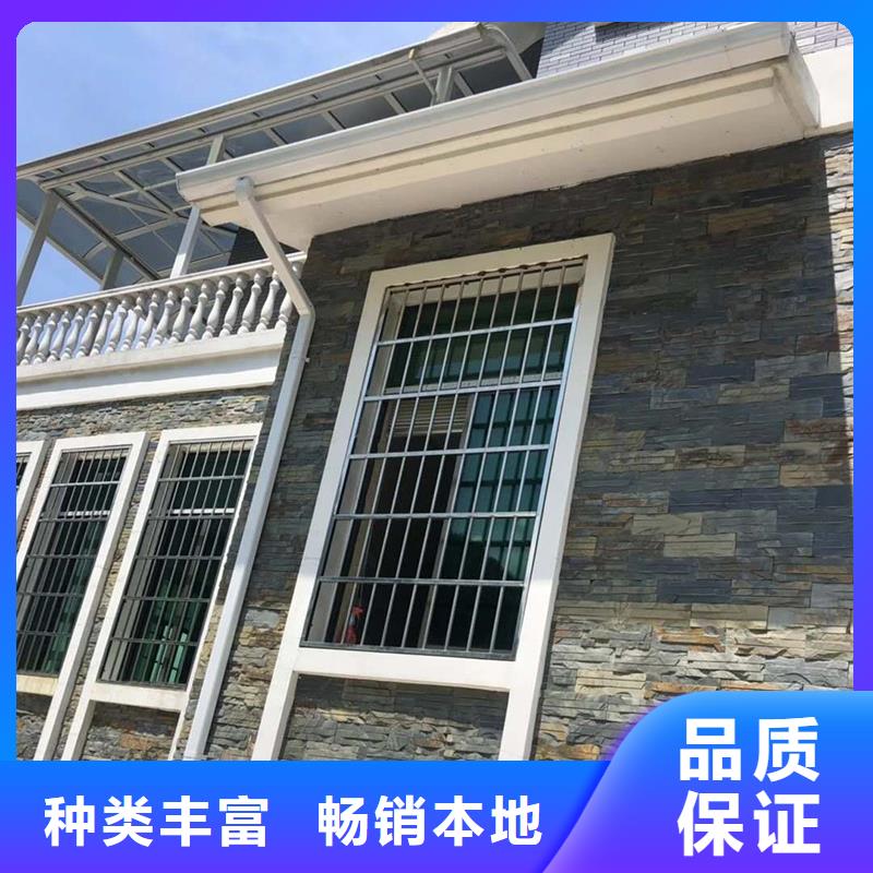 成品天沟精心