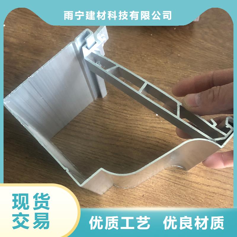 成品天沟质量三包