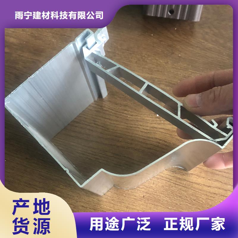 成品天沟源头采购