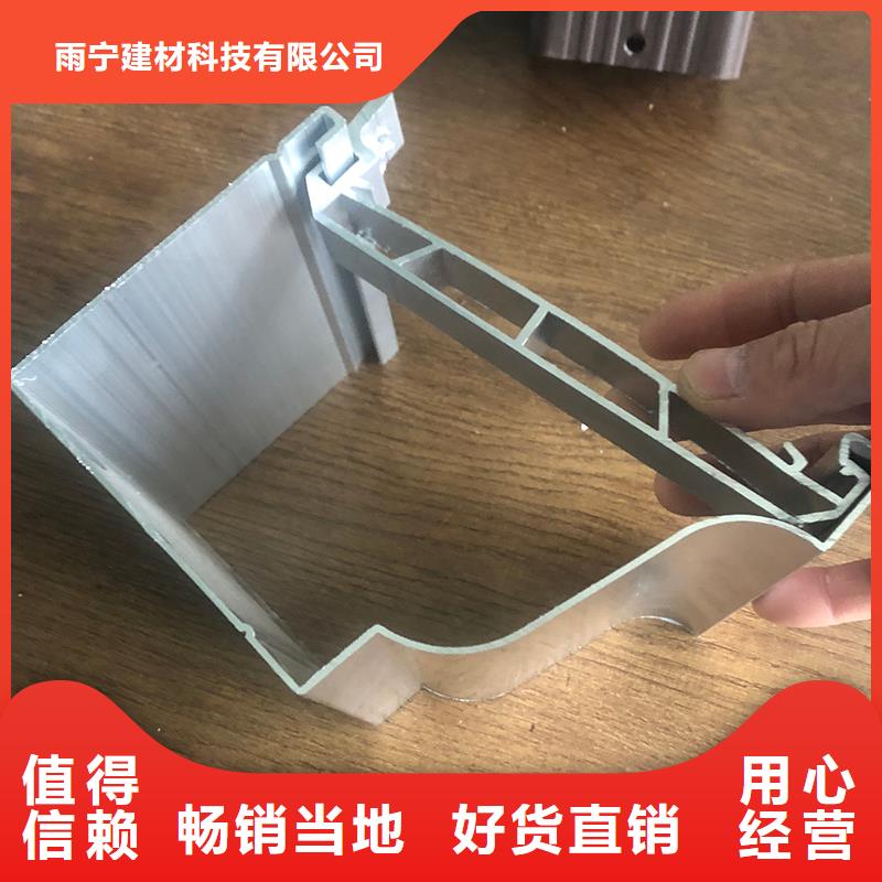 成品天沟K型天沟品牌专营