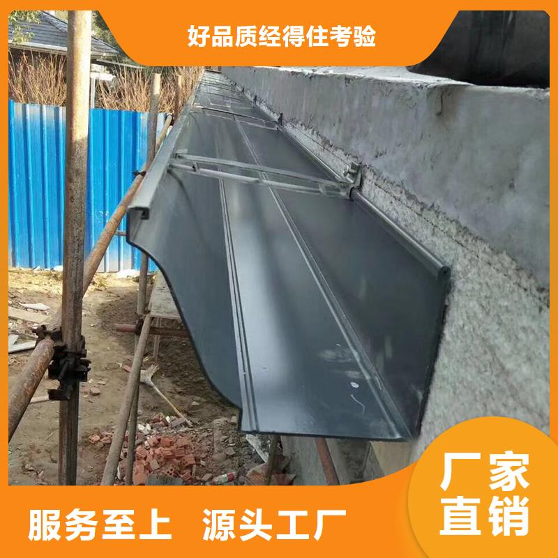 成品天沟货源直销